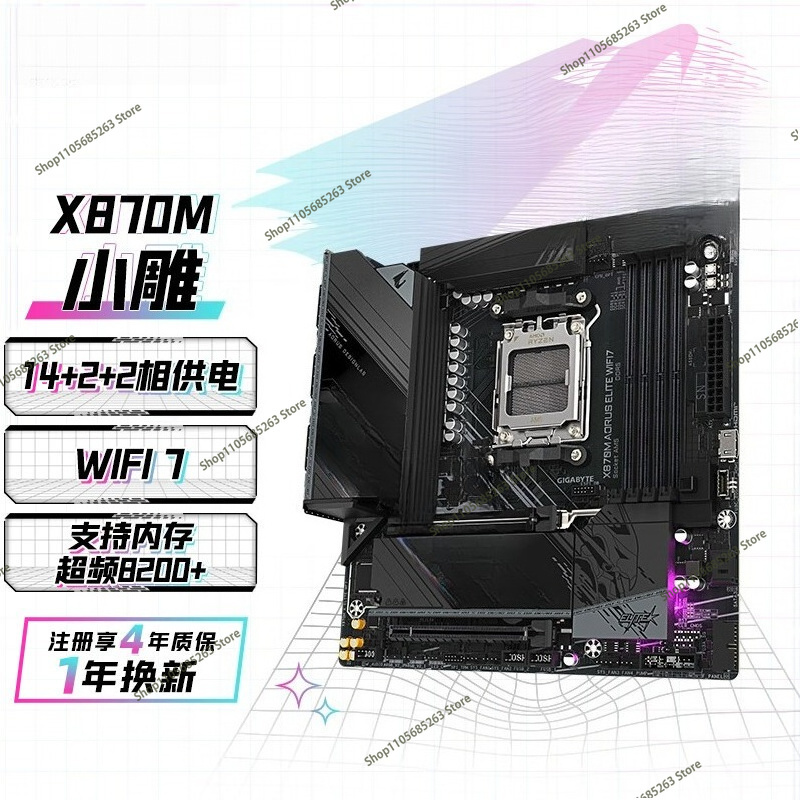AM5 Motherboard ATX White Ice  - Ddr5 Memory recension och pris
