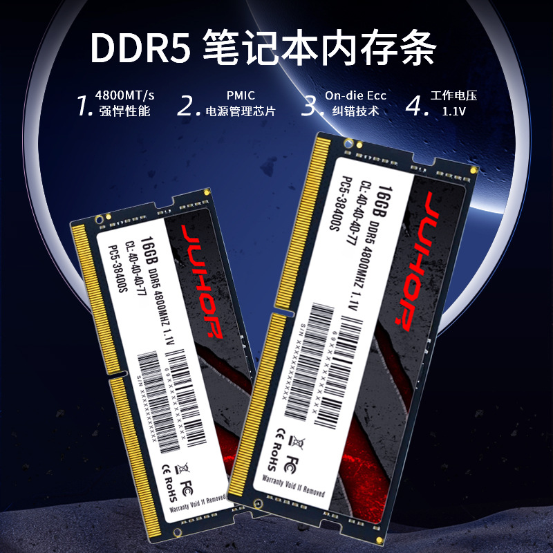 JUHOR DDR5 8GB 16GB 32GB 4800  - Ddr5 32Gb recension och pris