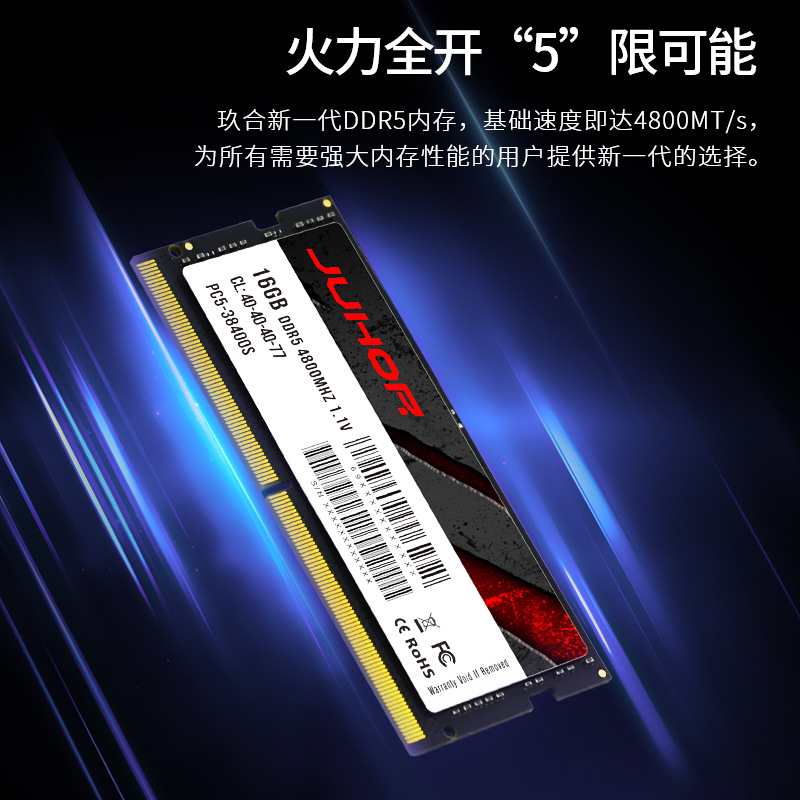 JUHOR DDR5 8GB 16GB 32GB 4800  - Ddr5 32Gb recension och pris