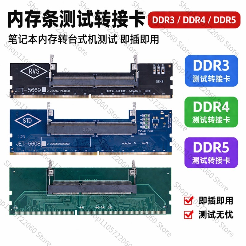 For DDR3/DDR4/DDR5 Laptop‑to‑D - Ddr5 Laptop Ram recension och pris