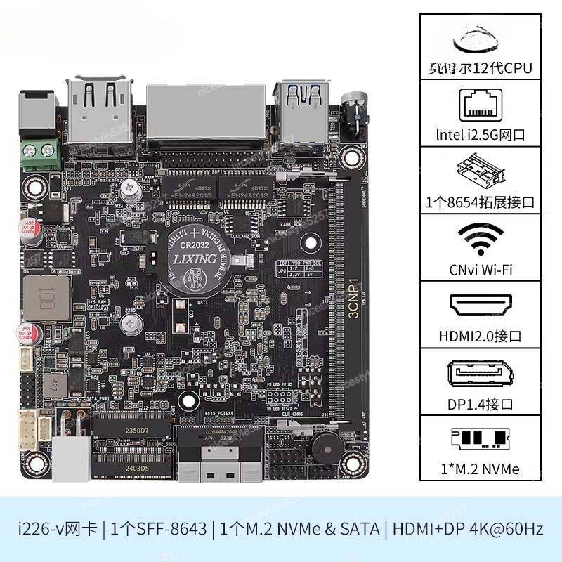 Changwang MAX P5-N100/N305 DDR - Ddr5 Memory recension och pris